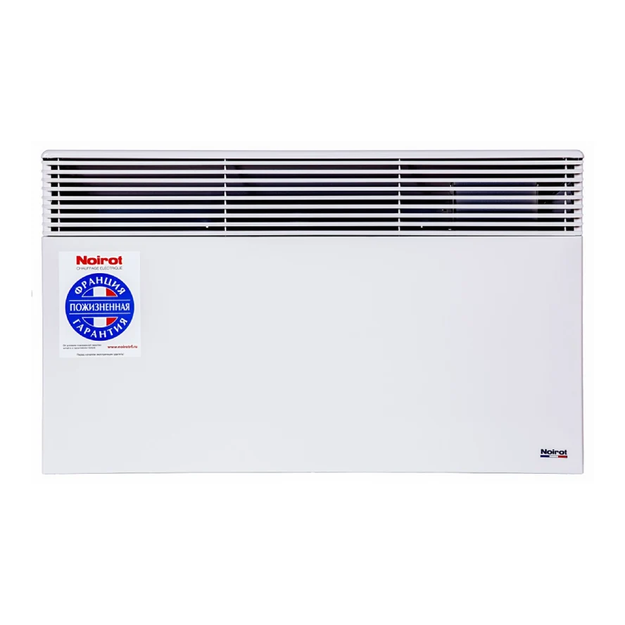 Spot E-3 PLUS 2000